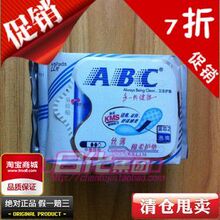 ABC护垫K21丝薄棉柔含KMS健康配方163mm 22片/包 正品 购满包邮