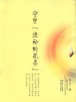 <em>内有恶女</em> 正版_现代/当代文学_小鹿图书专营店