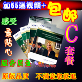 【完美C套餐】2012 CFA 1 一级 Level 1 study Notes +计算器套
