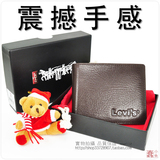 震撼手感 防伪红旗 李维斯/levi's钱包 软牛皮真皮钱包 活动链接
