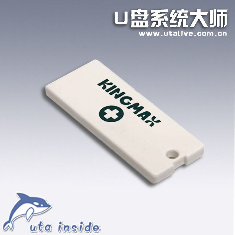 U盘系统大师 安全型－超棒型/系统启动安装恢复加密U盘/XP Win7