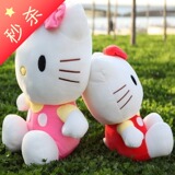 【酷乐儿】毛绒玩具 凯蒂猫  KT猫公仔Hello Kitty 包邮 送礼品