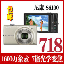 淘宝网尼康S6100 1600万象素 7倍长焦 全新正品数码相机 媲美S8100 包邮