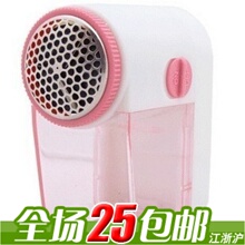G2600 创意生活 迷你毛球修剪器 衣服除毛器