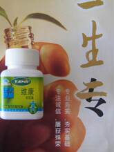 天津天狮维康软胶囊0.8g*30粒09年6月产
