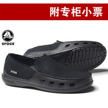 专柜正品<span class=H>crocs</span>卡洛驰圣克鲁兹男<span class=H>鞋</span>逐浪<span class=H>帆布</span><span class=H>鞋</span>休闲<span class=H>鞋</span>轻便透气<span class=H>鞋</span>