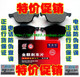 长安悦翔刹车片金麒麟尊贵型陶瓷刹车片防伪/前片/特价