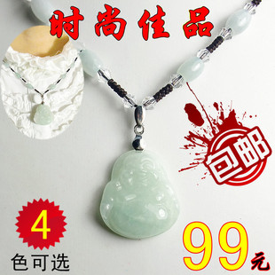  清秋翡翠 老坑玉器翡翠A货玉佛 弥勒佛吊坠配玉佛珠项链 证书 女