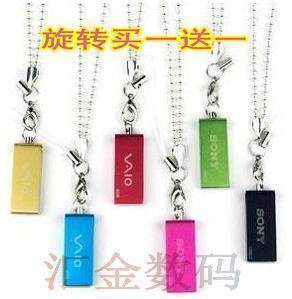 SONY索尼U盘2G小旋转手机链买一送五