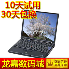 四皇冠 联想 ThinkPad IBM X60 X60S 12寸 酷睿 二手笔记本电脑