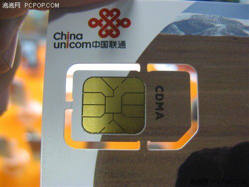 全国漫游无线上网资费不限量