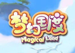 梦幻国度50元卖家代充