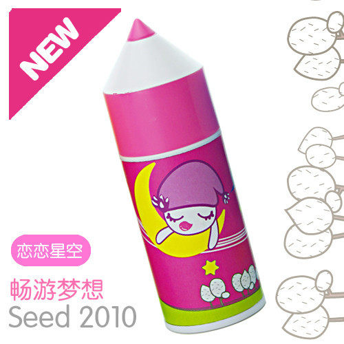 畅游梦想彩铅笔迷你电动小风扇