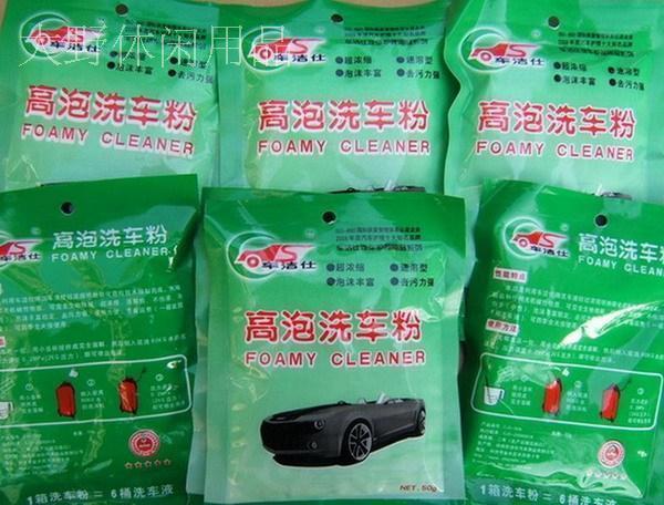 皇冠#洗车用品 中性不伤漆 高泡浓缩洗车粉50g 买5包送喷壶头|ruв категории автомобиль/товаров/аксессуары/переоснащение, автомобиль для уборки/чистящие средства, машина для очистки/за исключением воск/за исключением клей - от Buy2taobao.com для оказания профессиональной услуги покупки агента Taobao