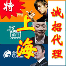 上海移动【 拍前请联系 电脑自动充值 无需联系】10元(1-10分到)