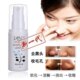 PBA黑头终结液 30ML 去黑头收毛孔 去黑头首选