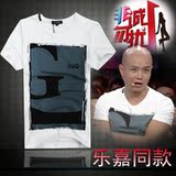 非诚勿扰乐嘉同款打底衫2012新款原单短袖t恤男士丝光纯棉体恤DG