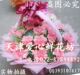 康乃馨花篮报答您的爱