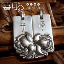 喜月手工银饰|990纯银高浮雕独家原创并蒂莲吊坠|男女情侣款