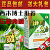 西木博士推荐 左旋肉碱 健康瘦身 60粒装 买2送1另送大礼包 包邮!