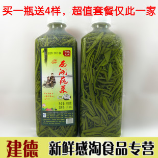  T 2瓶江浙沪皖包邮春野牌特级叶芽级西湖莼菜 无酸味 无防腐剂