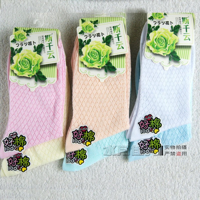 彩色短<em>丝袜</em>多少钱,彩色短<em>丝袜网</em>上专卖,短头发