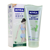 NIVEA妮维雅 窈窕纤体凝露200ML 美体 紧致纤体“动”出S曲线
