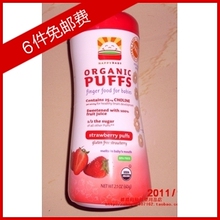美国顶级禧贝HappyPuffs有机草莓泡芙 小麦圈60g 2013.11宝宝零食