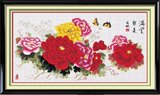 55折特卖（画格）皇室欧洲套件*花卉-116 鸿运满堂 中格