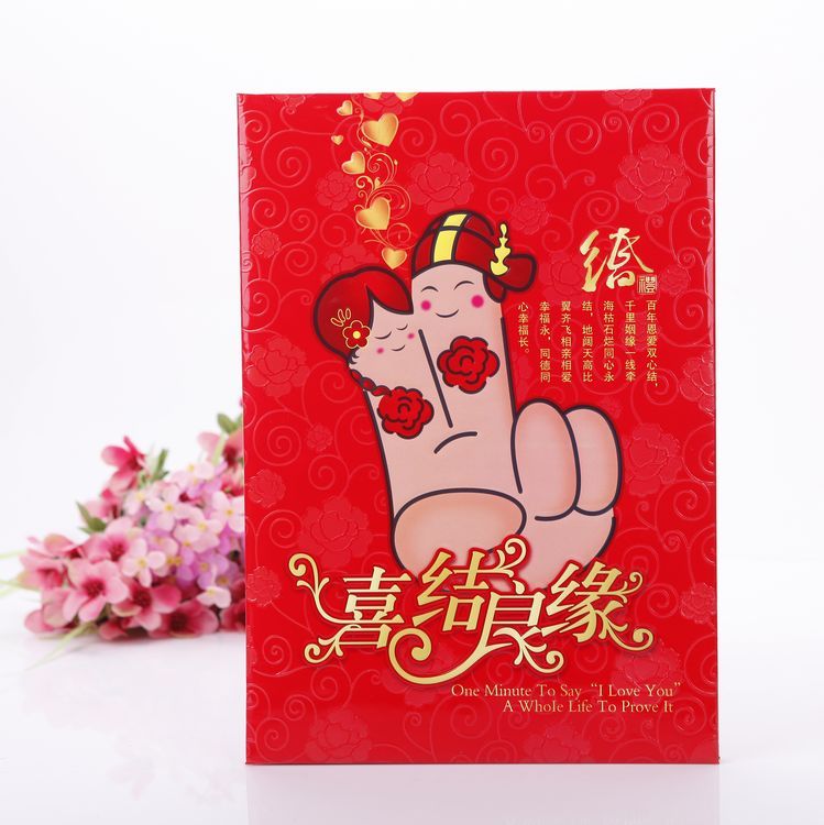 婚礼签到本 签名册 签到册 签到簿 结婚礼簿 礼金簿 带格 记帐本 婚礼签到本 签名册 签到册 签到簿 结婚礼簿 礼金簿 带格 记帐本