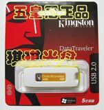 5皇冠行货 金士顿kingston DTI G2 优盘 4G 4GB U盘 推拉[E0031]