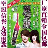 2皇冠 顺发堂 魔法梳/魔发梳/黑发梳/美发梳/染发梳/永久黑
