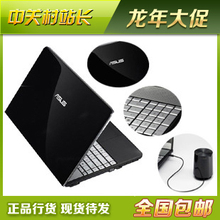 淘宝网Asus/华硕 N55XI245SL-SL n55SL/I5+1TB硬盘/GT635m/笔记本/特价