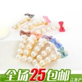 G0941韩版饰品 蝴蝶结珍珠<span class=H>发夹</span>发卡 可爱甜美边夹边卡 女头饰发饰