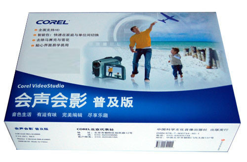 会声会影11 HD5000 采集卡1394B DV采集卡 1394B卡