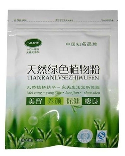 杏仁粉 100克 特级特级正品安徽散装天然粉粉食品 营养