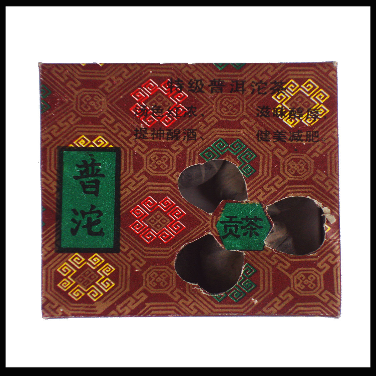 零食,坚果,茶叶,特产普洱茶,茶饼,茶砖老仓,云南