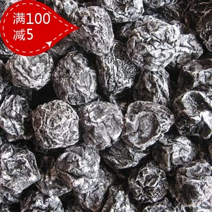  特价 人见人爱 花见花开 特级天山乌梅250克 集美味营养于一身