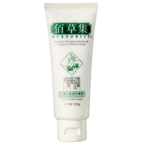 包邮 官方授权专柜正品 佰草集手部去角质按摩膏 温和 软化角质