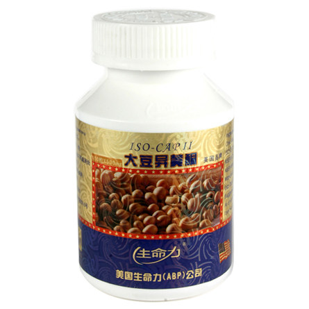 【皇冠信誉】生命力大豆异黄