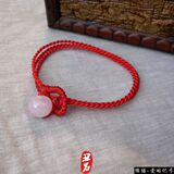【fx.丑石】三根细绳 红绳 粉晶 王菲红手绳