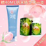 泰国圣荷纳米精华露40mlstherb野葛根胶囊基础套装丰乳产品排行榜