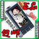 ���� ˫�ʹ� �廪�Ϲ�T800��FM��4G ��ɱ����MP4/MP5 RM RMVB AVI