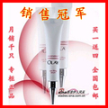  专柜正品新春折扣价 买1送4 玉兰油新生眼部退纹紧致霜15g