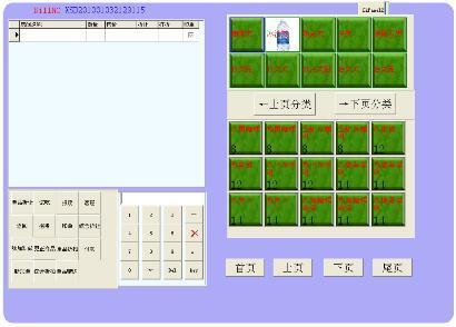 网店\/网络服务\/个性定制\/软件电脑软件股票软件