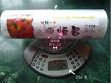 taobao english 3224551871