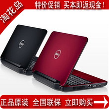 Dell/戴尔 Ins14V-556 I3-2350 2G 500G HD7450独显1G 笔记本电脑