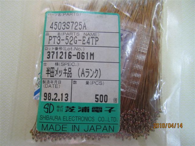NTC 热敏电阻 热敏 温度传感器 PT3-52G-E4TP 100K在类目 五金/工具, 机电五金, 电热设备, 热电阻中 - 来自Buy2taobao.com提供专业的淘宝代购服务