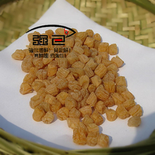 当季新品包邮价!特级野生 干货干贝瑶柱 元贝口感正宗 道鲜一村