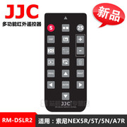jjc适用a6000索尼微单a6400nex5r5t5na7r2a7r3a7m2a7m3a77a6300多功能红外遥控器a6500a6300nex7